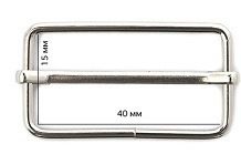 пряжка регулирующая металл 7401-0665 40х15x2,8мм цв никель (уп 100шт) купить по 4 - в интернет - магазине Веллтекс | Тюмень
.